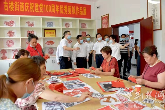 省委常委、宣傳部長參觀鏡園社區(qū)老年大學(xué)剪紙課程.jpg