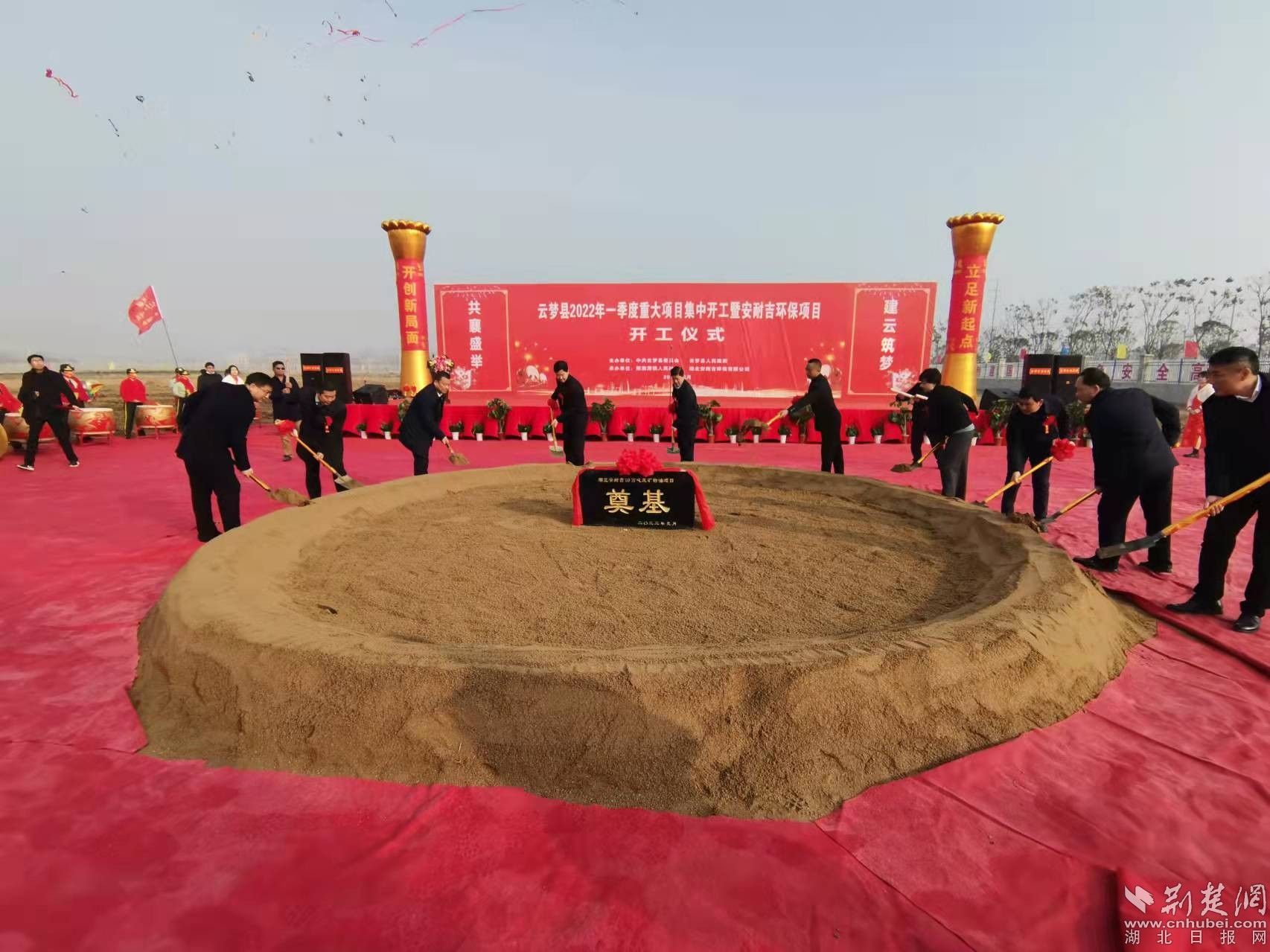云夢2022年一季度重大項目集中開工。李學軍 攝.jpeg.jpeg