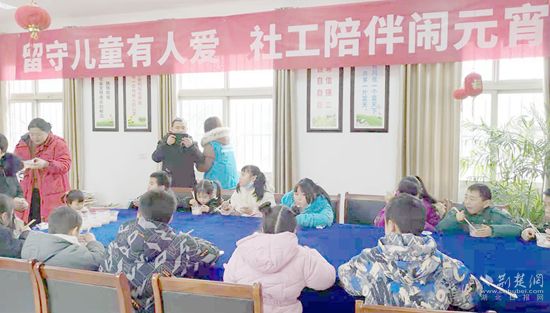 留守兒童在魏垸社工站吃元宵.jpg.jpg