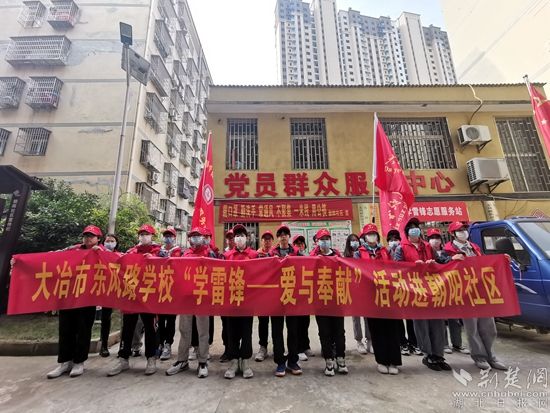“愛與奉獻(xiàn)”志愿服務(wù)隊(duì)赴朝陽社區(qū)開展學(xué)雷鋒愛衛(wèi)活動1.jpg.jpg