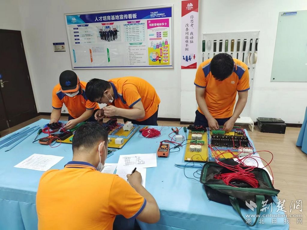 維達電工實操。通訊員供圖.jpeg