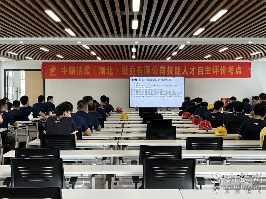 中順潔柔湖北公司理論考試。通訊員供圖.jpeg