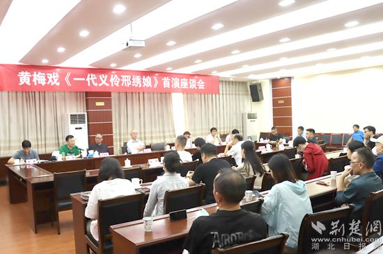 座談會(huì)_副本_副本.jpg