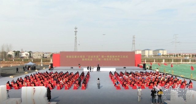 開工儀式現(xiàn)場。記者 魯偉龍 攝.webp.jpg