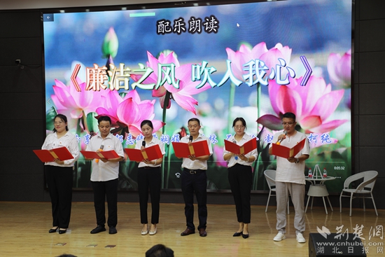 “廉潔自律，幸福人生”讀書(shū)分享會(huì).jpg