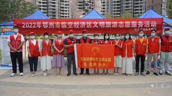 新廟鎮(zhèn)新時(shí)代文明實(shí)踐志愿服務(wù)隊(duì).jpg.jpg