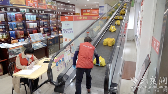 傳送到門(mén)口，準(zhǔn)備給騎手.jpg