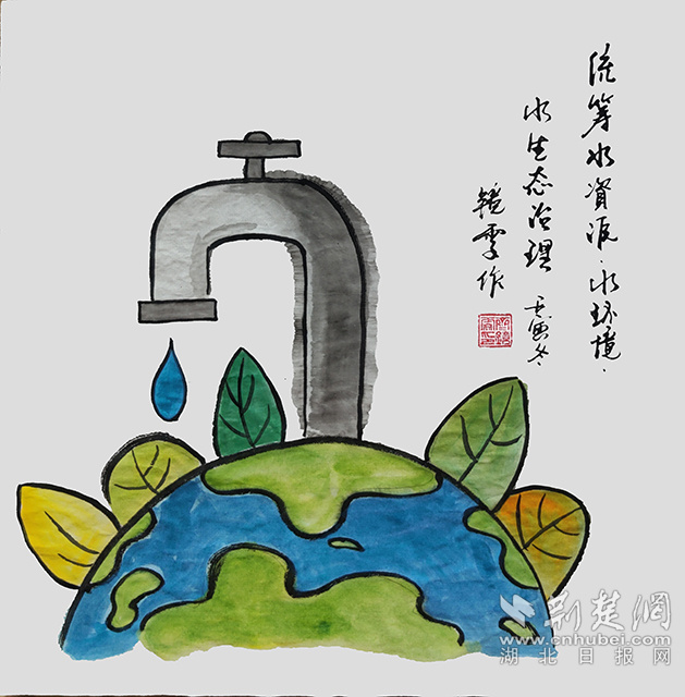 4統(tǒng)籌水資源、水環(huán)境、水生態(tài)治理，推動(dòng)重要江河湖庫(kù)生態(tài)保護(hù)治理，基本消除城市黑臭水體?！督y(tǒng)籌水資源、水環(huán)境、水生態(tài)治理》齊靜雯.