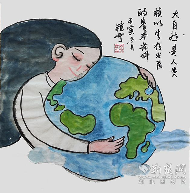 1大自然是人類賴以生存發(fā)展的基本條件?！洞笞匀皇侨祟愘囈陨姘l(fā)展的基本條件》齊鏡雯.jpg