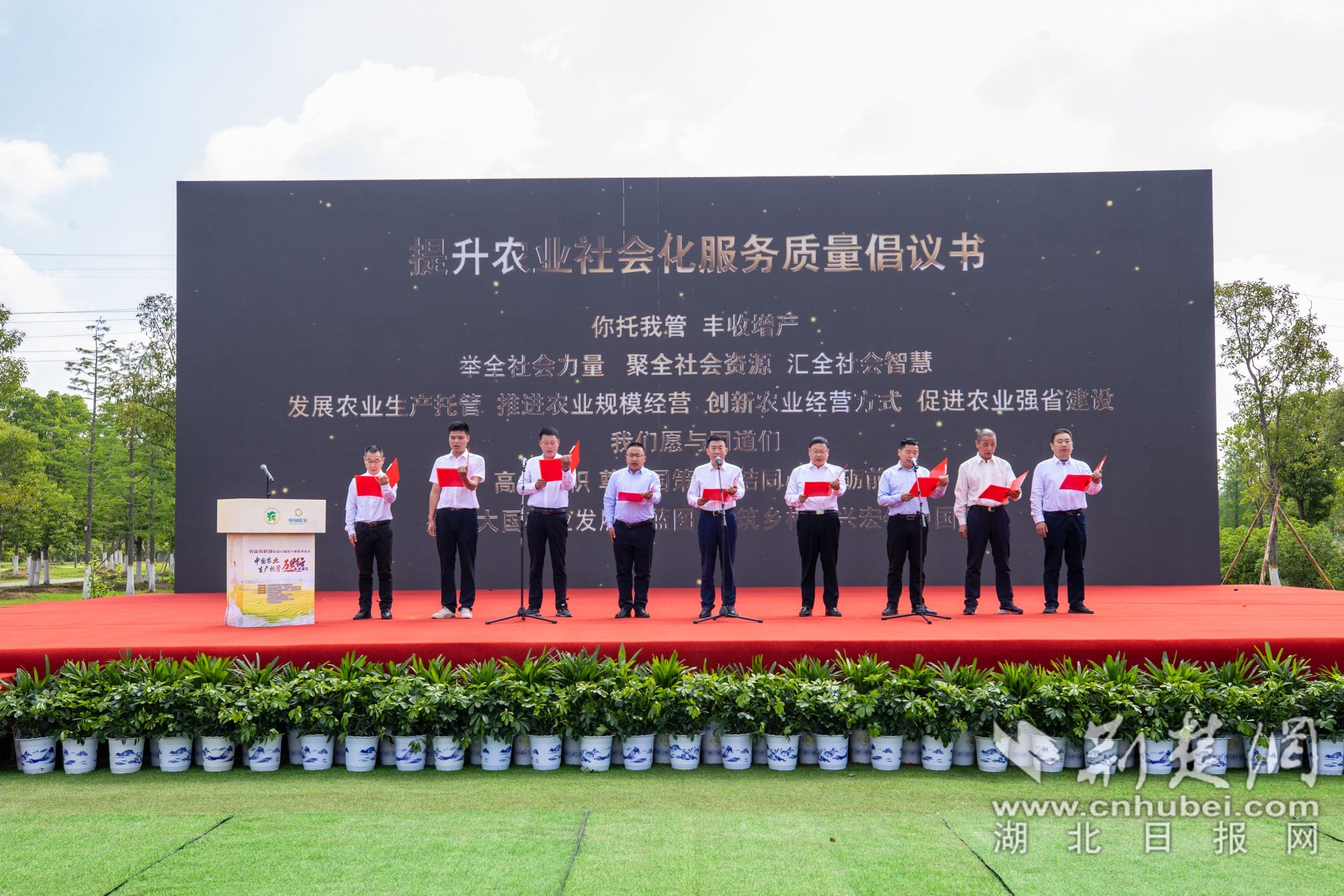 農(nóng)服代表宣讀了提升農(nóng)業(yè)社會化服務質量倡議書.jpg.jpg