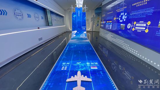鄂州市臨空經(jīng)濟(jì)區(qū)招商展示中心展廳。記者 胡小軍 攝.jpeg