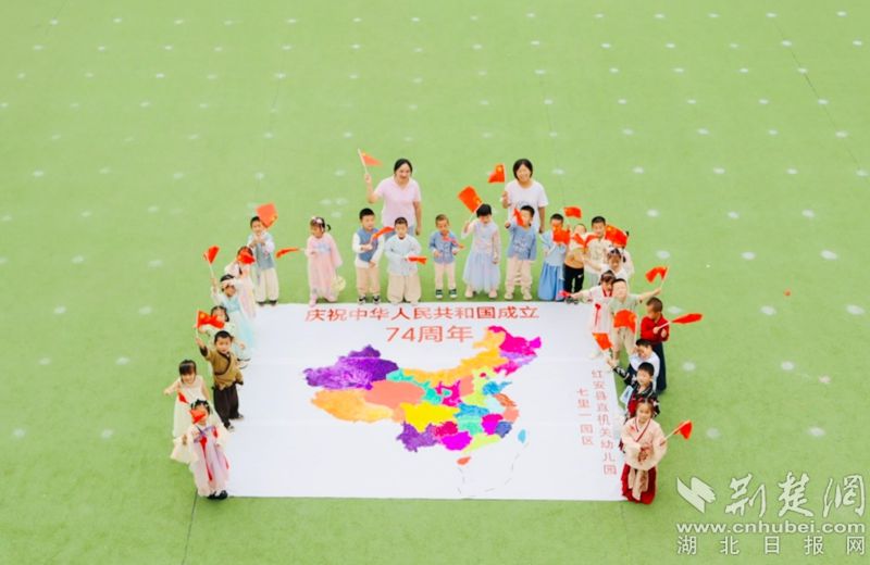 直機(jī)關(guān)幼兒園七里一園區(qū)開(kāi)展國(guó)慶節(jié)慶?；顒?dòng).jpg.jpg