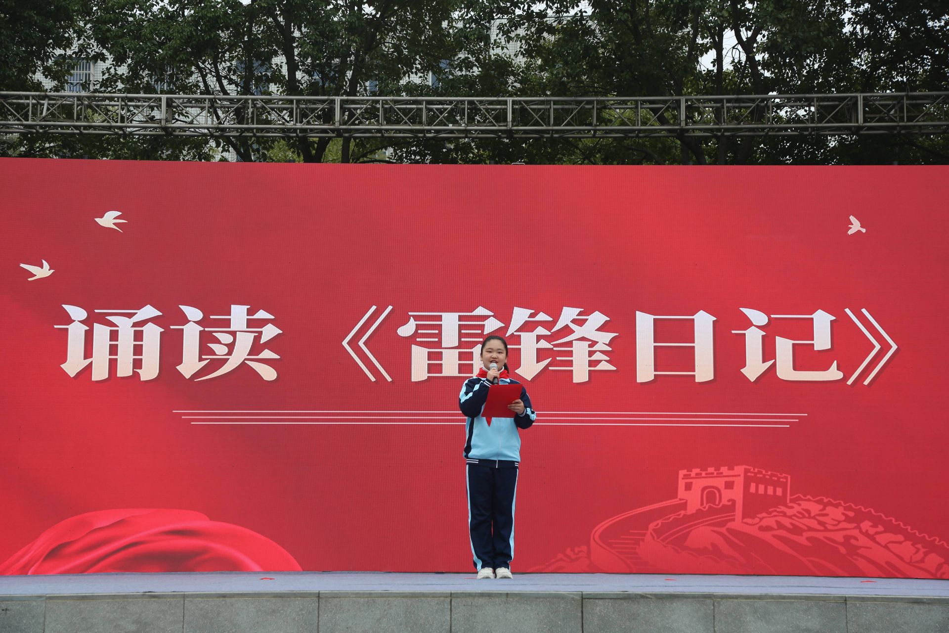 重溫雷鋒精神，少先隊(duì)員代表誦讀《雷鋒日記》  李夢婷攝.jpg.jpg